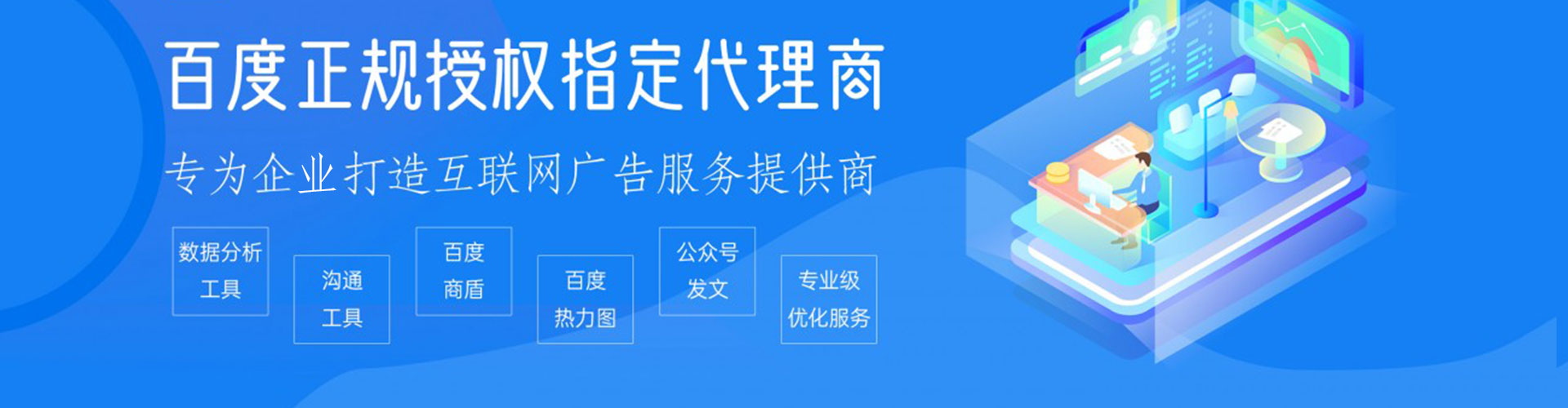 荣昌百度如何推广