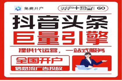 SEM竞价推广案例：电商行业成功案例解析
