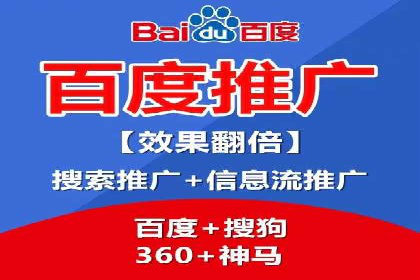 案例展示：信息流广告投放成功案例分享